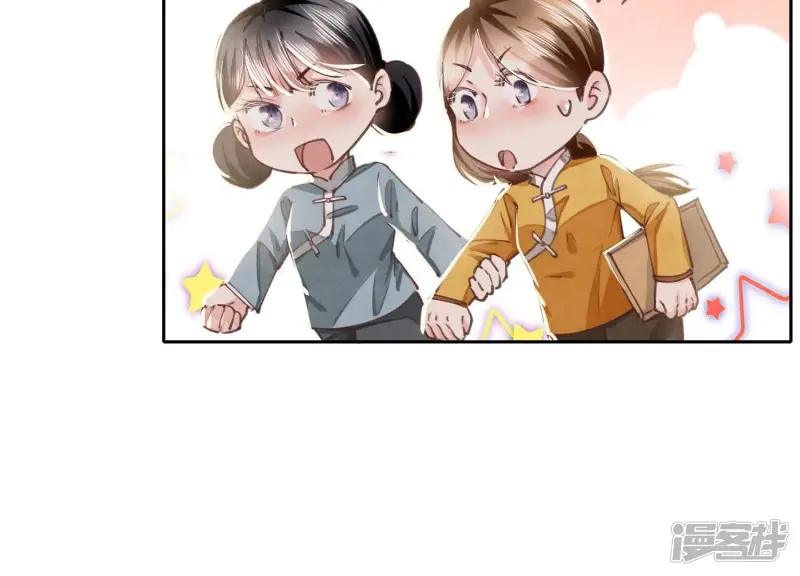 第81话 碎头案37