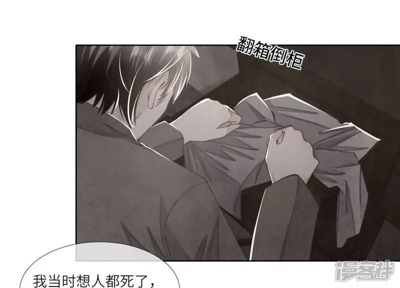 第123话 眼泪49