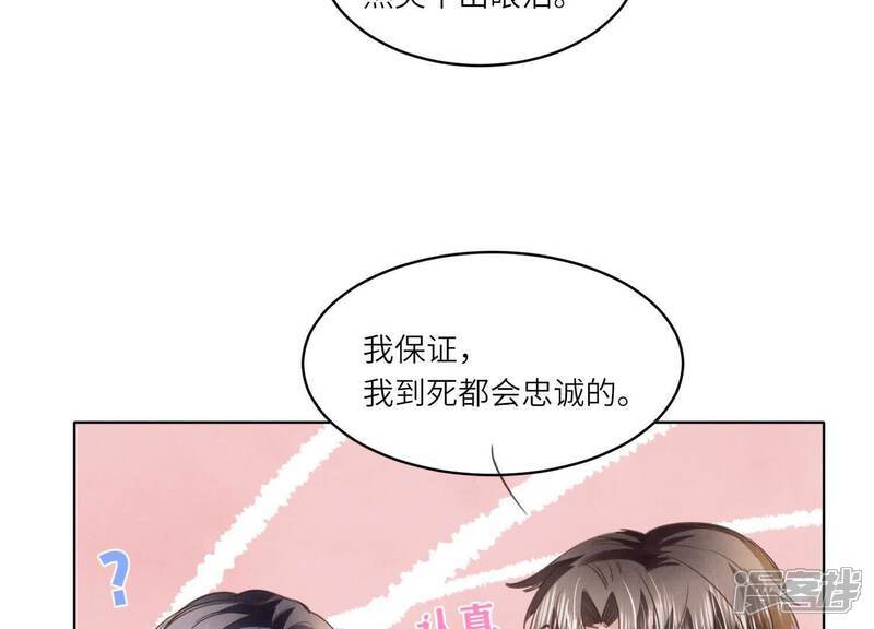 第121话 忠诚92