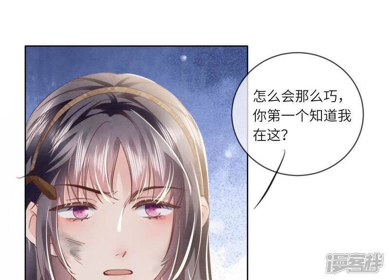 第112话 零花钱49