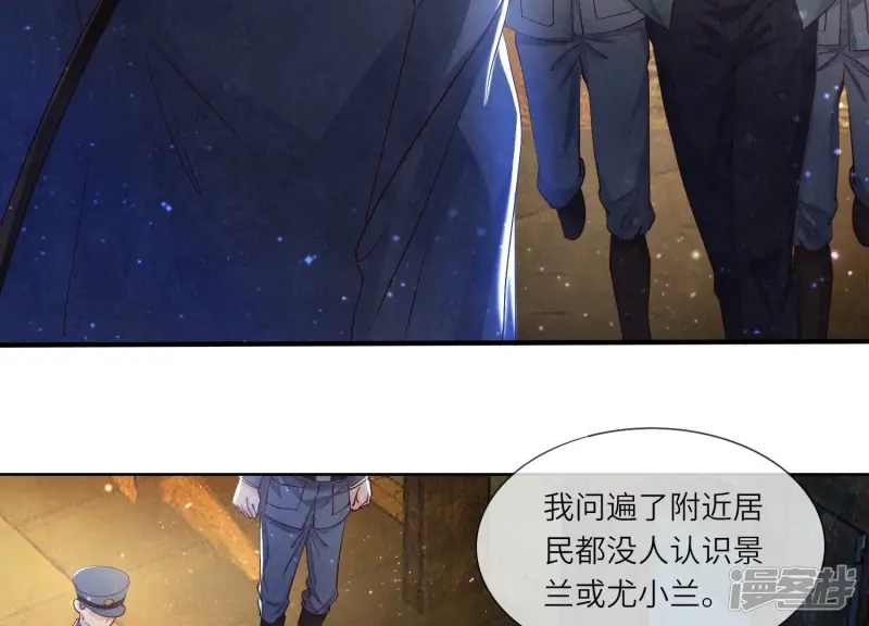 第60话 克星32