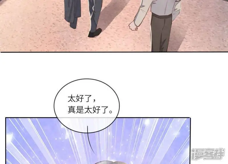 第142话 大出血74