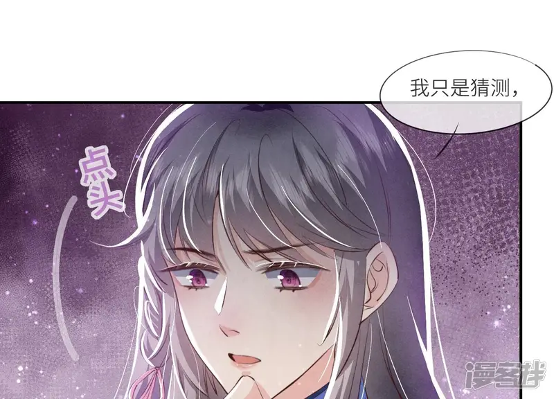 第54话 空气65