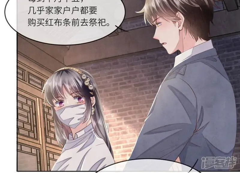 第136话 交代24