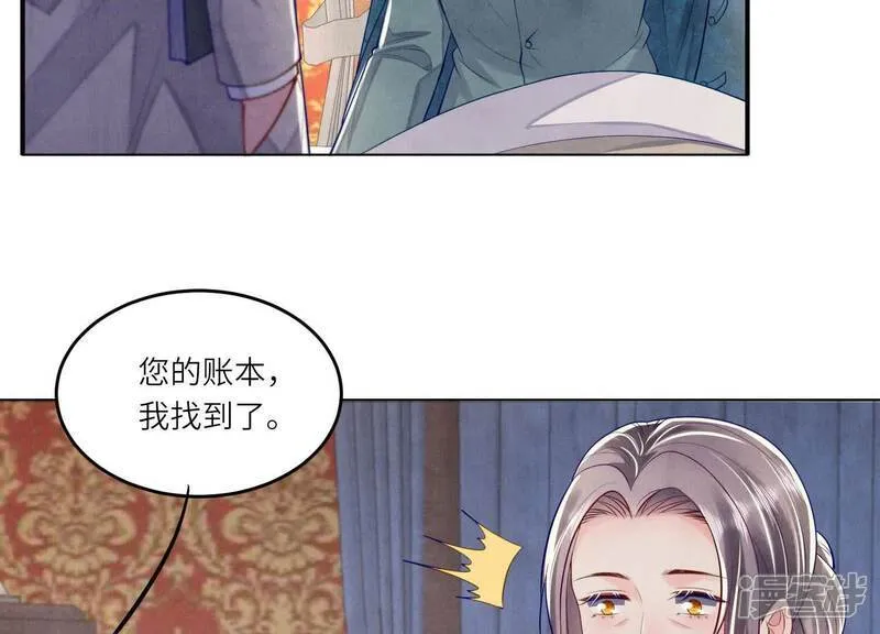 第158话 奇人59