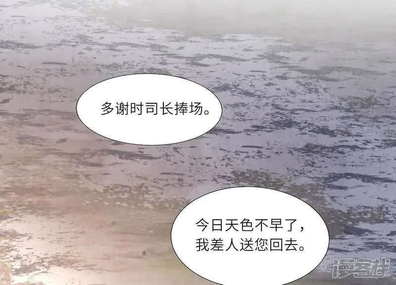 第152话 输赢76