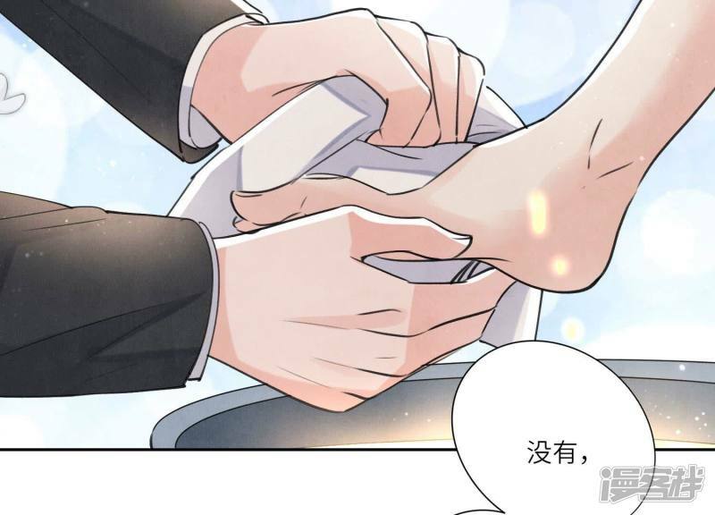 第91话 承诺50