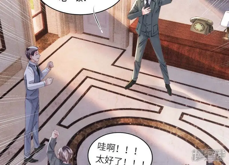 第126话 提亲44