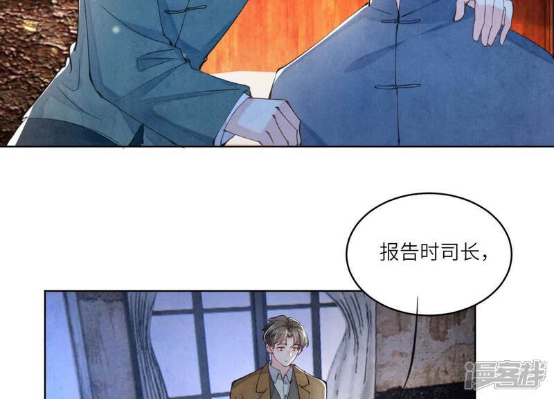 第106话 搜查20