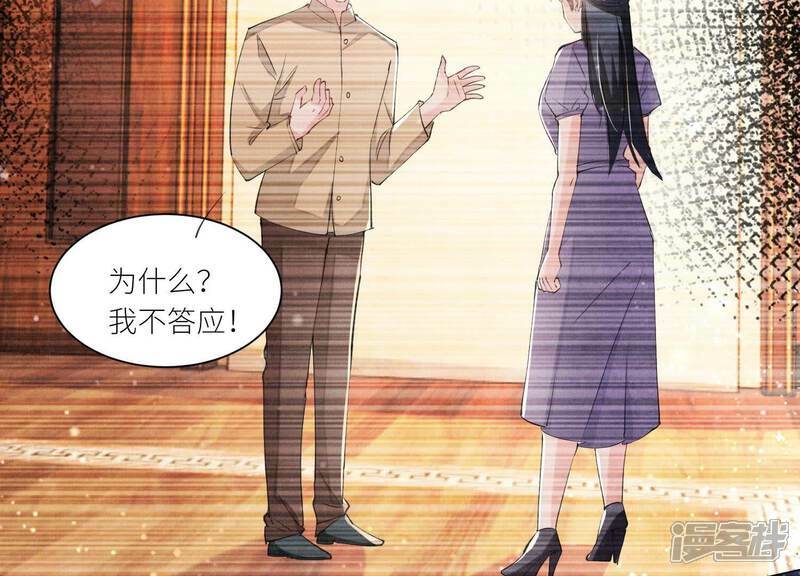 第98话 玫瑰花葬礼65