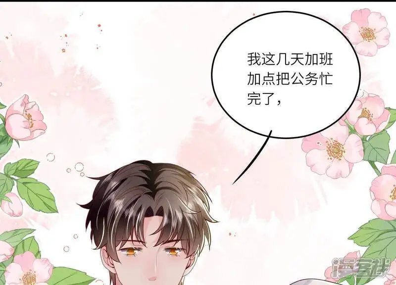 第144话 扶弟魔4