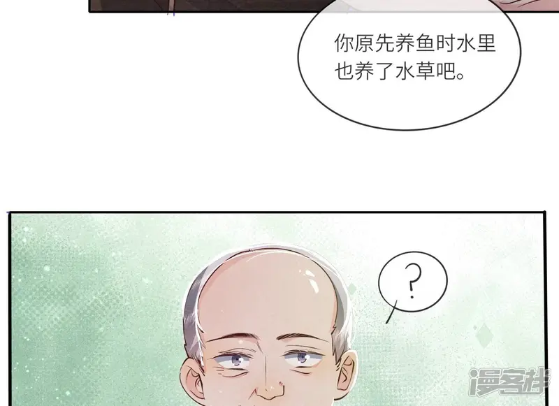 第47话 恐吓48