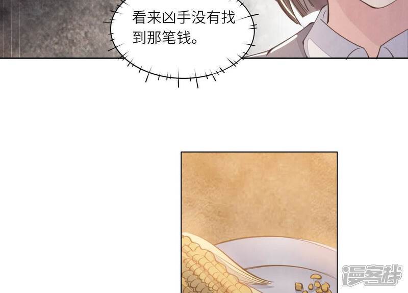 第121话 忠诚77