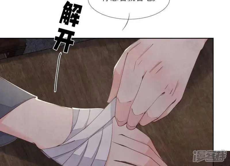 第123话 眼泪8