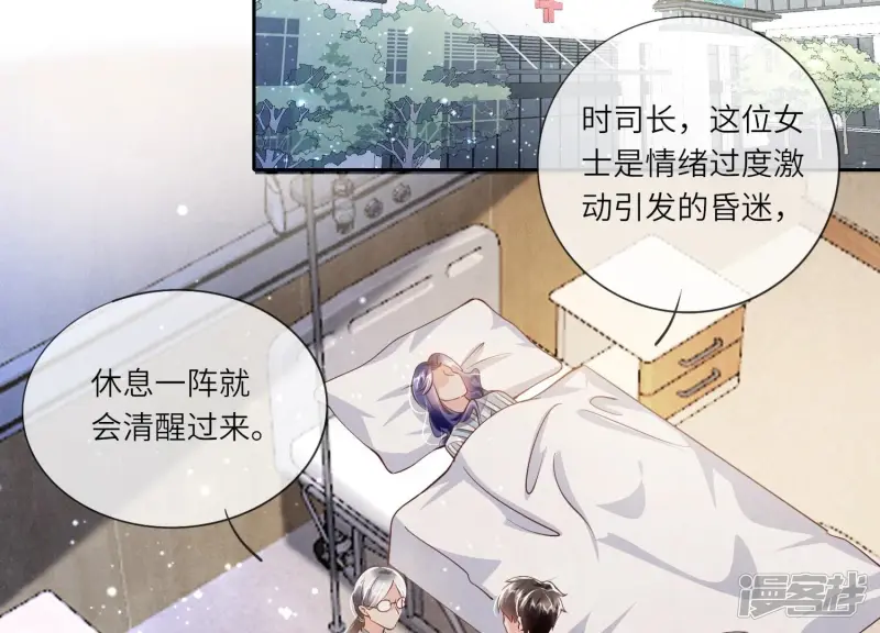 第51话 逃跑34