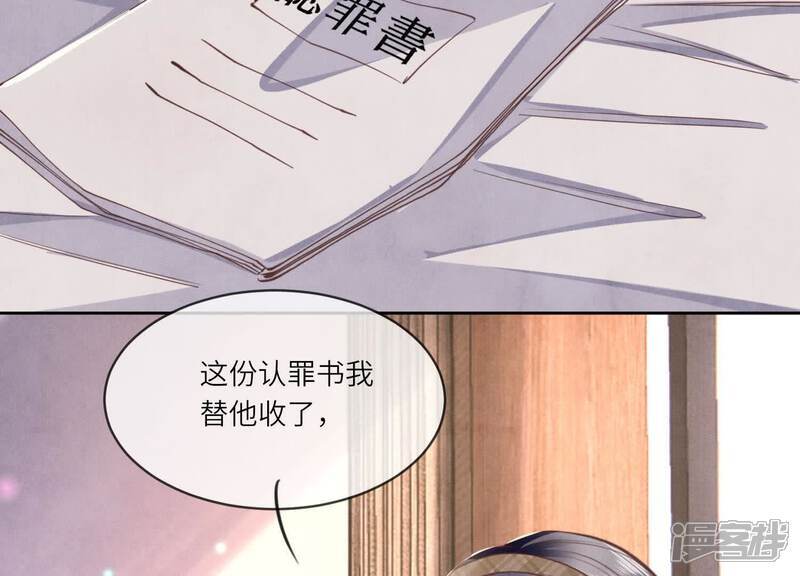 第109话 识趣22