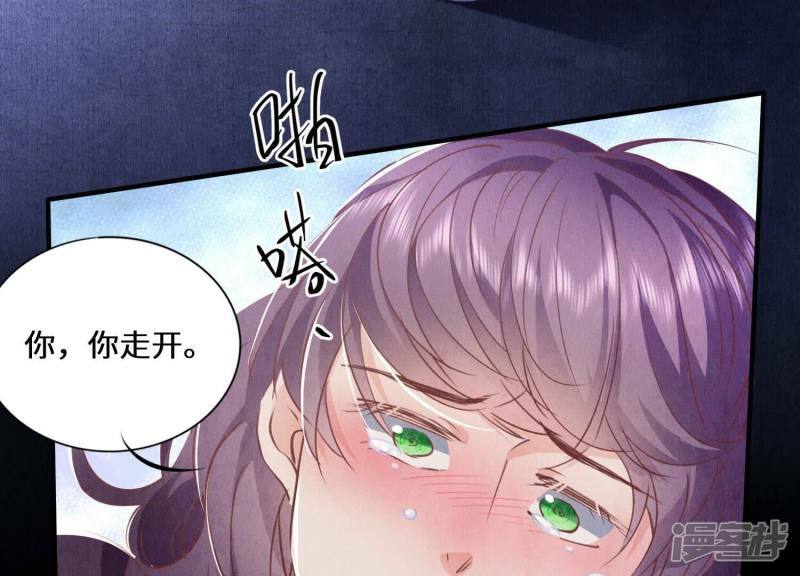 第84话 燕窝20