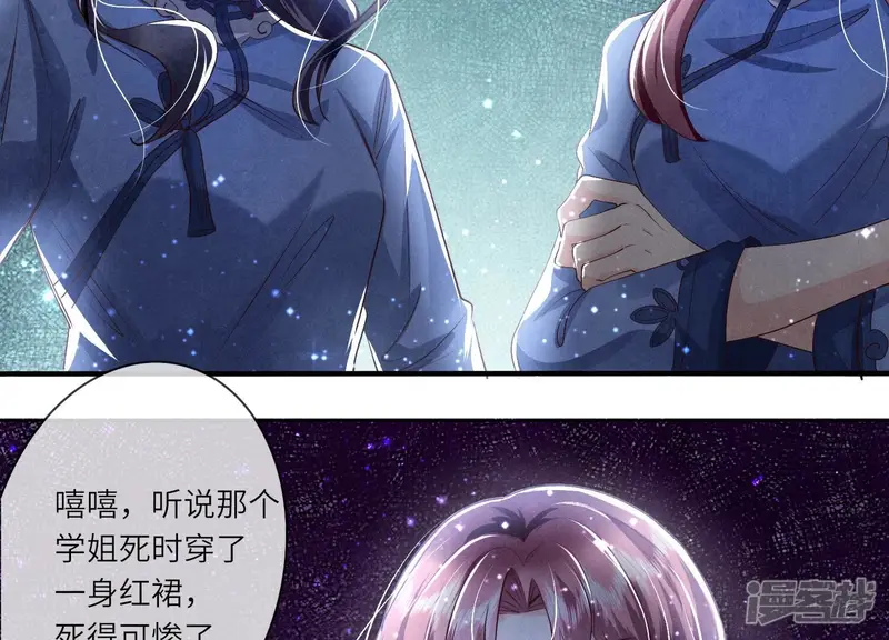 第29话 失踪46