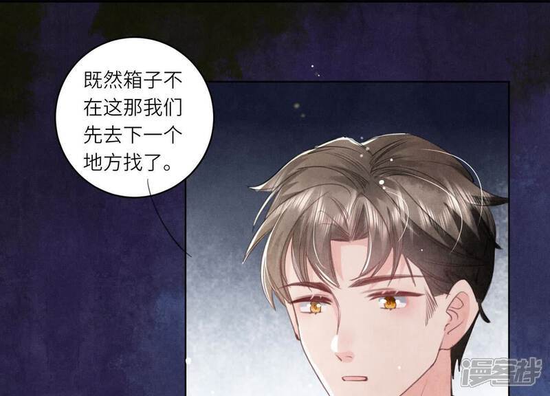第106话 搜查34