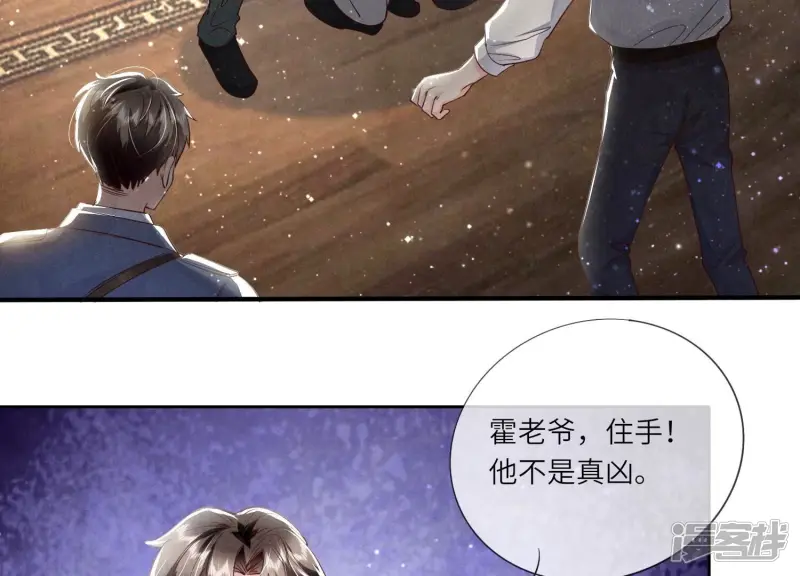 第38话 摸头杀91