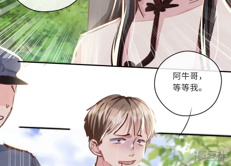 第75话 大火107