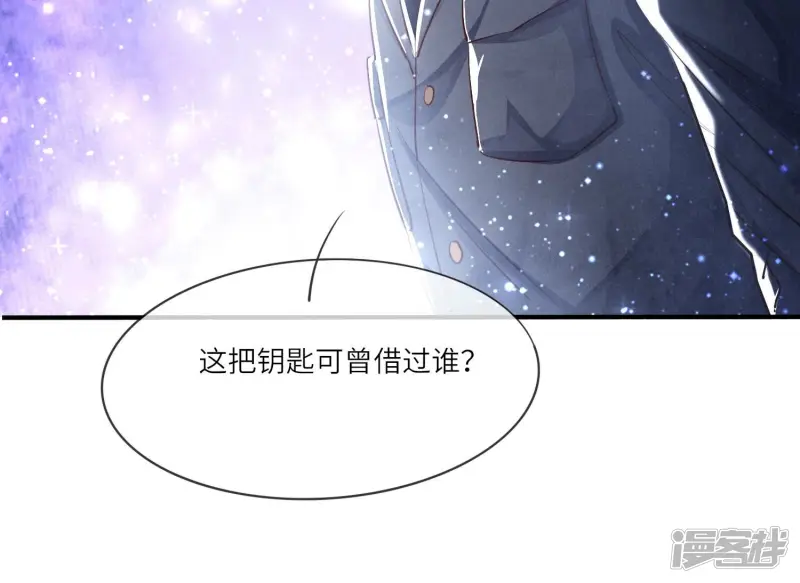 第46话 鱼缸64