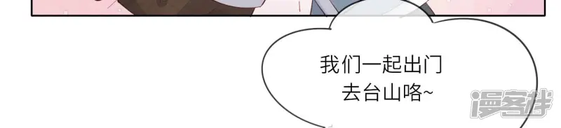 第10话 赴约23