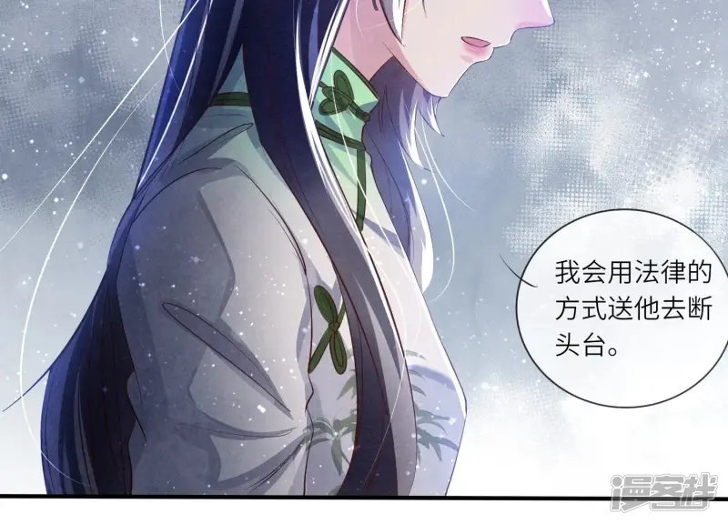 第62话 平安符92