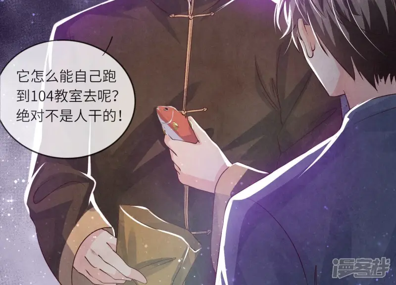 第47话 恐吓44