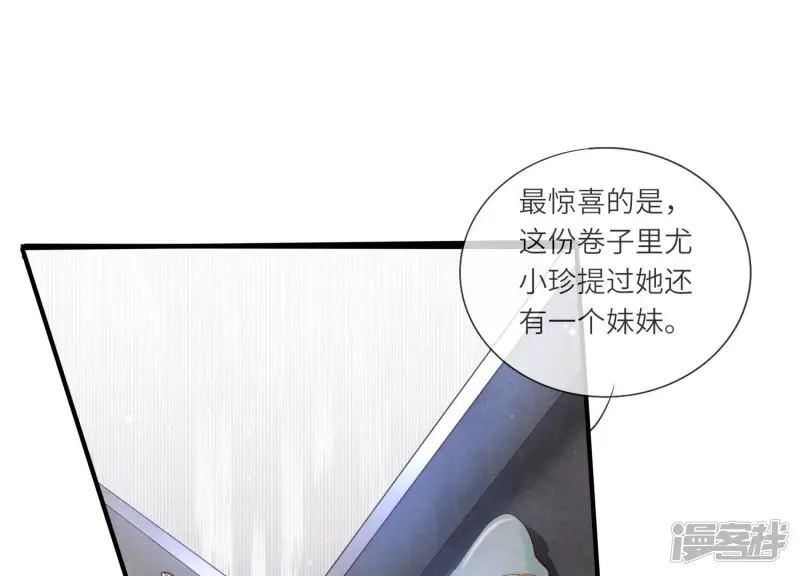 第58话 景兰65
