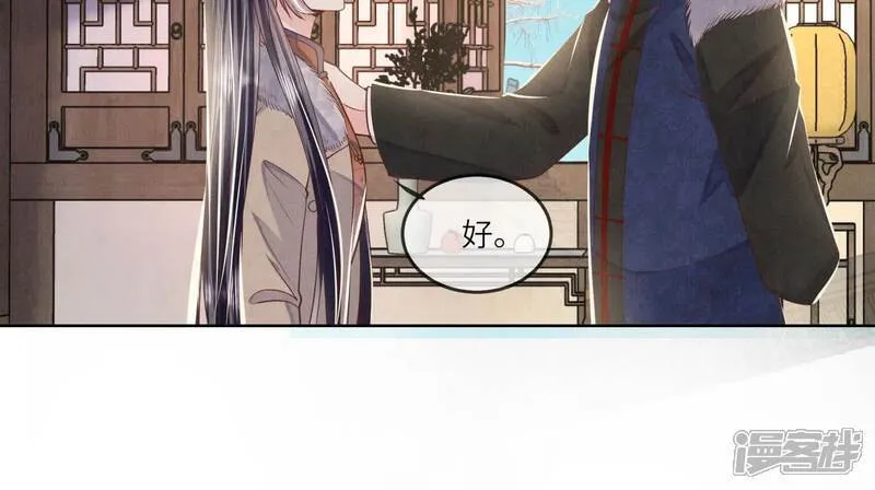第162话 嫁衣69