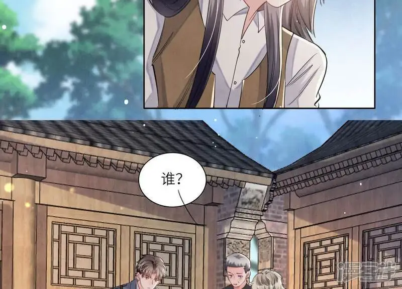 第139话 否认7