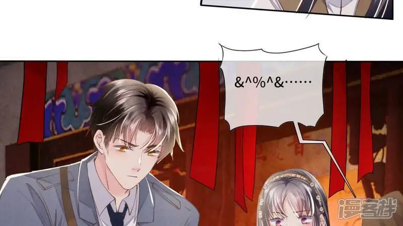 第138话 神婆36