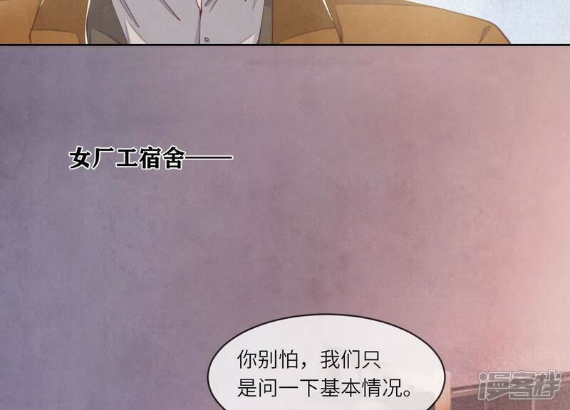 第120话 剖心93