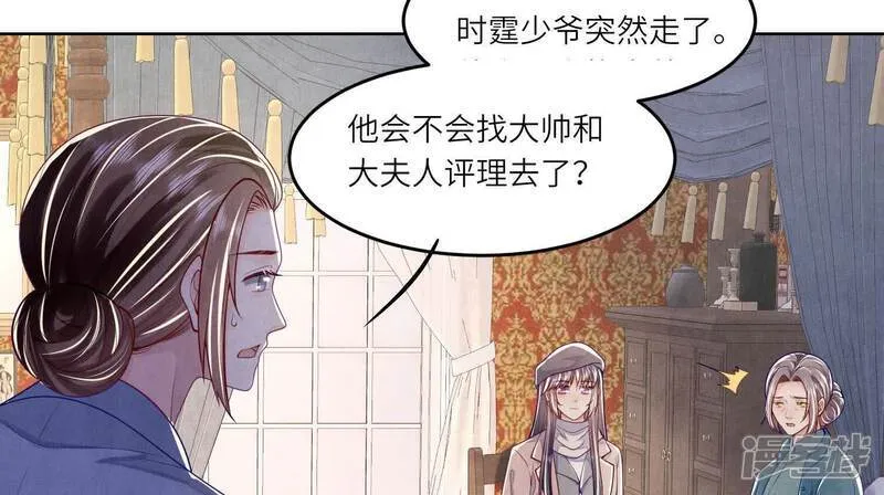 第158话 奇人6