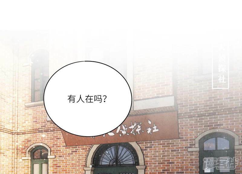 第98话 玫瑰花葬礼79
