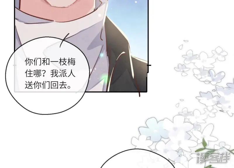 第77话 尸检69