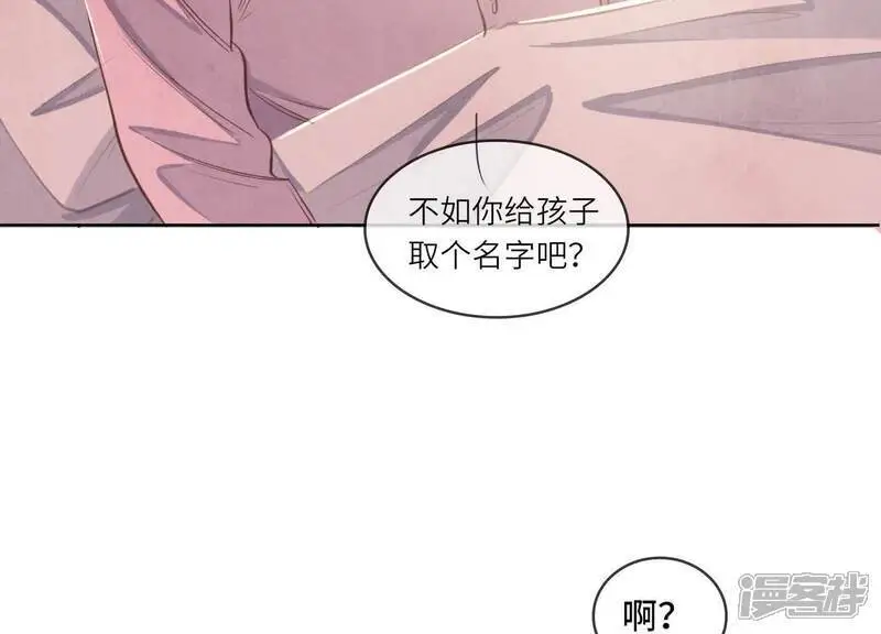 第142话 大出血98