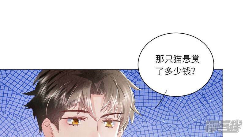 第99话 白马王子54