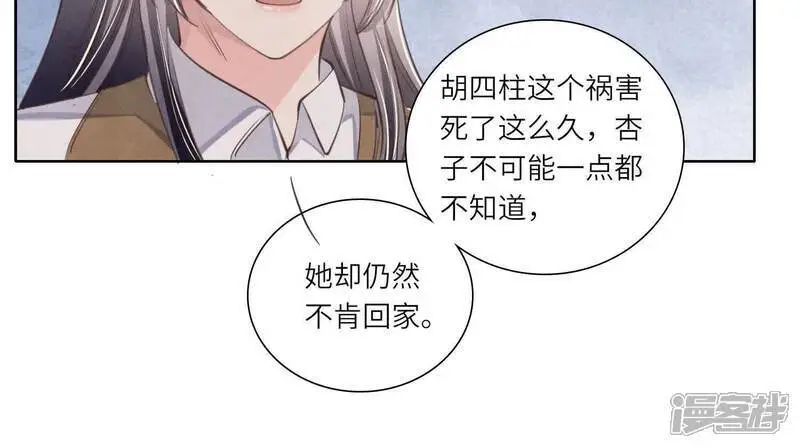 第140话 结案63