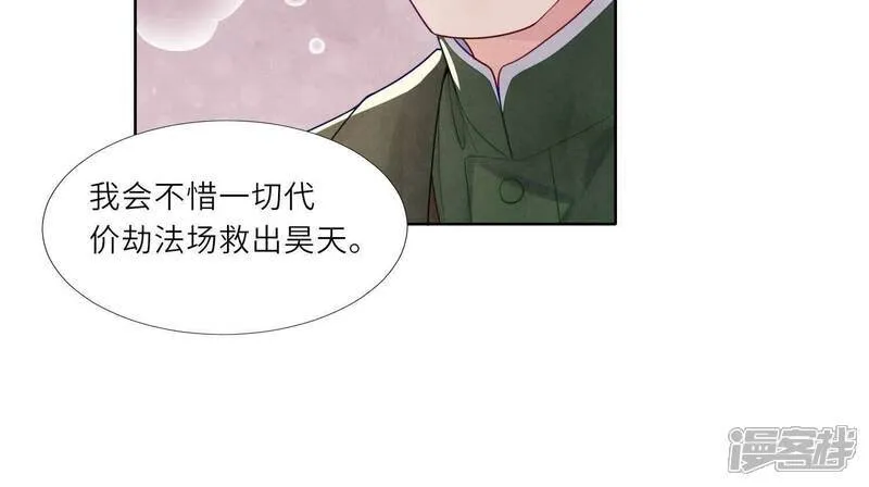 第152话 输赢93