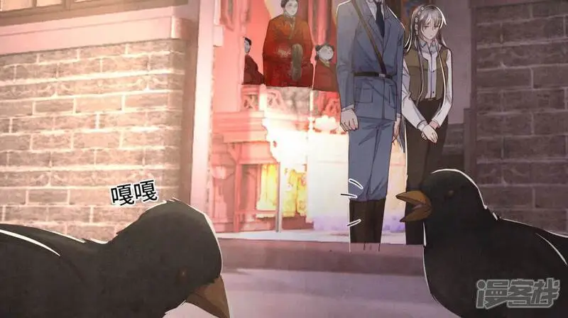 第138话 神婆54