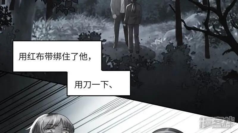 第141话 暴富27