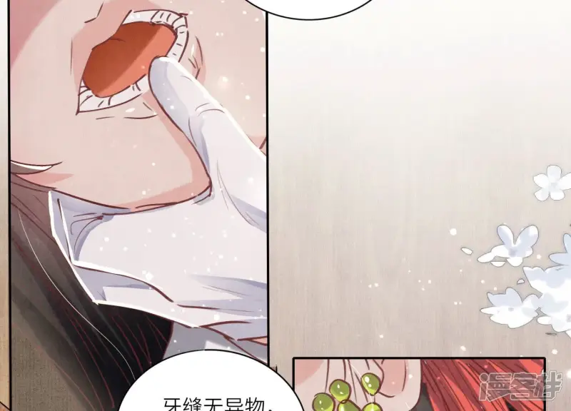 第77话 尸检24