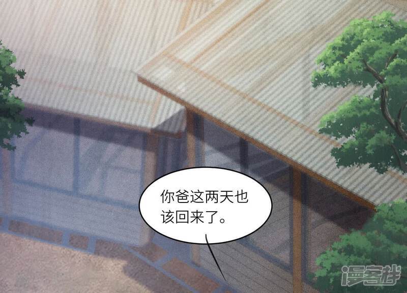 第121话 忠诚26