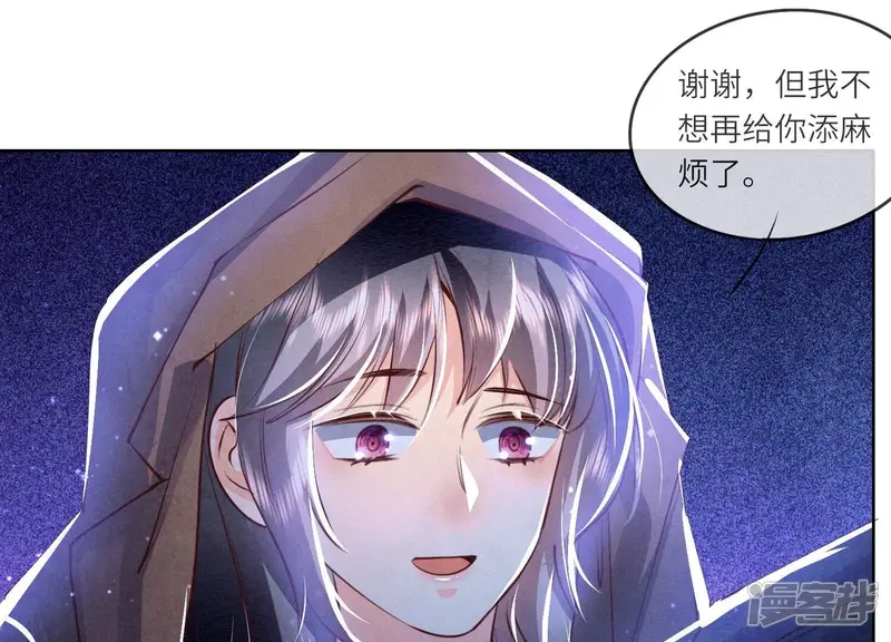 第67话 卿儿104