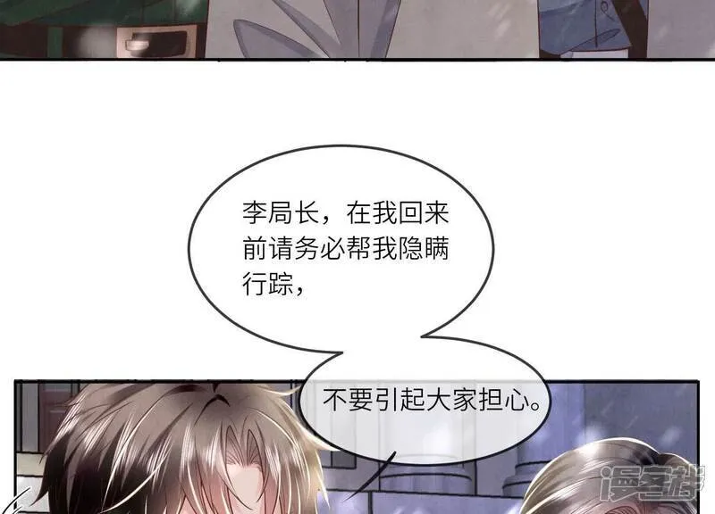第151话 塞马31