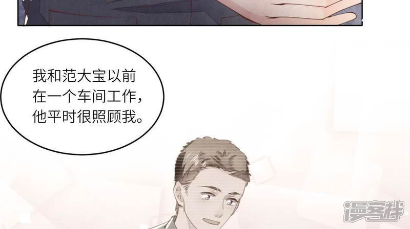 第121话 忠诚9