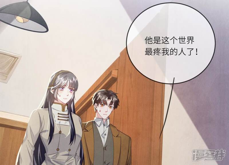 第117话 攀比41