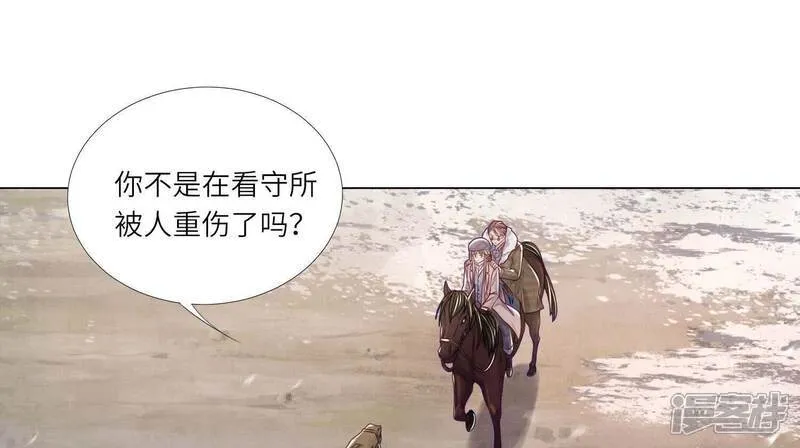 第156话 希望45